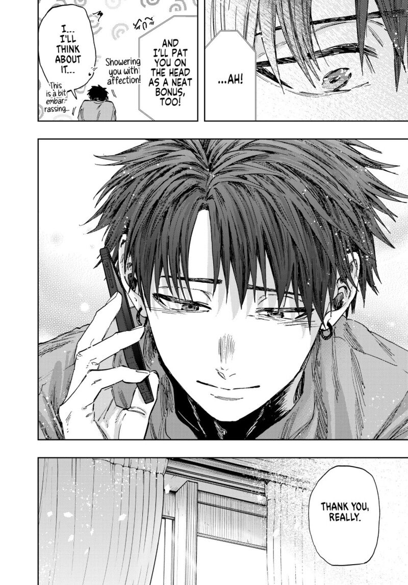 The Fragrant Flower Blooms With Dignity Chapter 150 — page 16