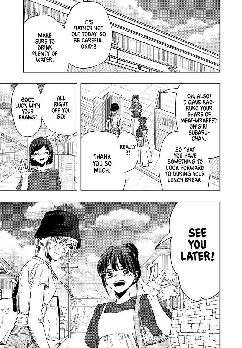 The Fragrant Flower Blooms With Dignity Chapter 151 — page 1