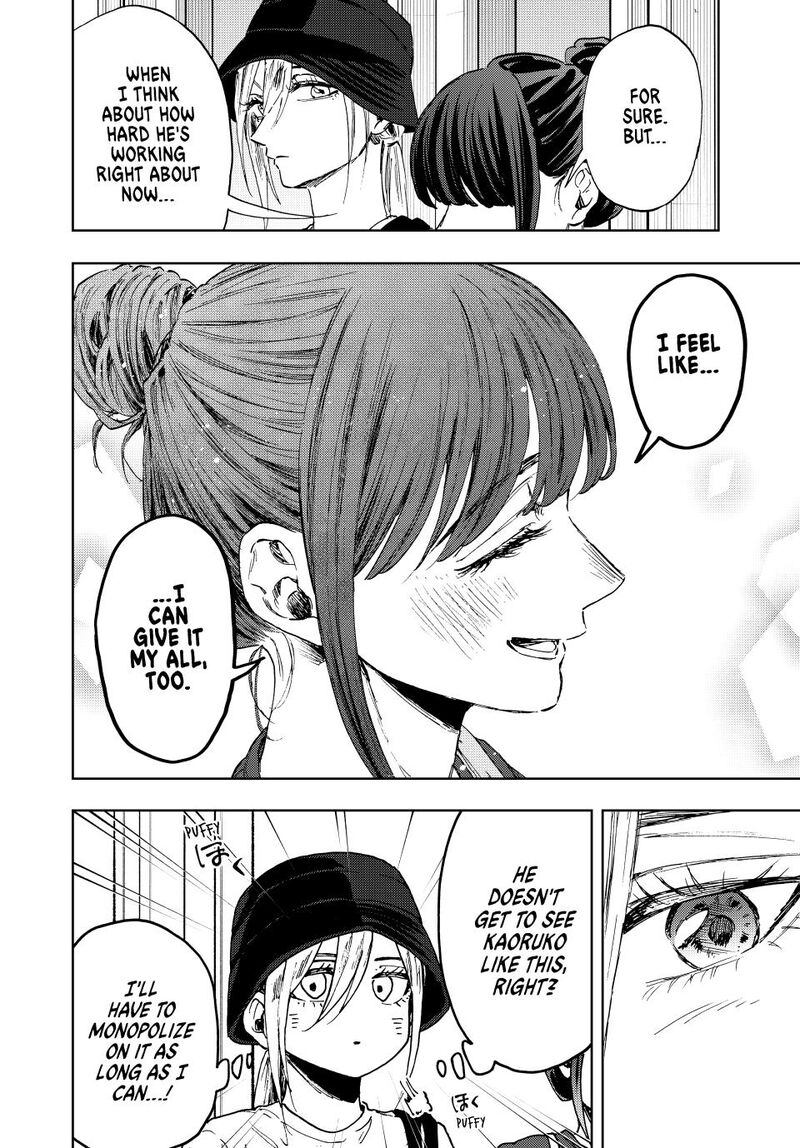 The Fragrant Flower Blooms With Dignity Chapter 151 — page 4