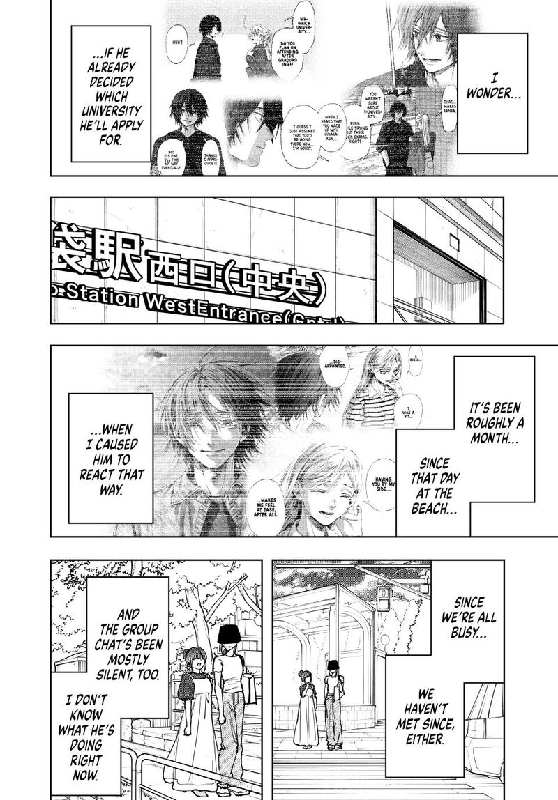 The Fragrant Flower Blooms With Dignity Chapter 151 — page 6