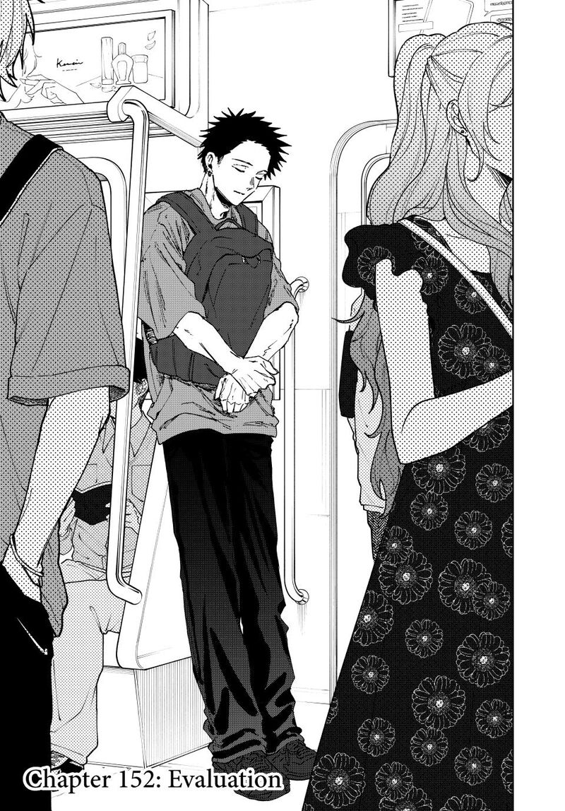 The Fragrant Flower Blooms With Dignity Chapter 152 — page 3