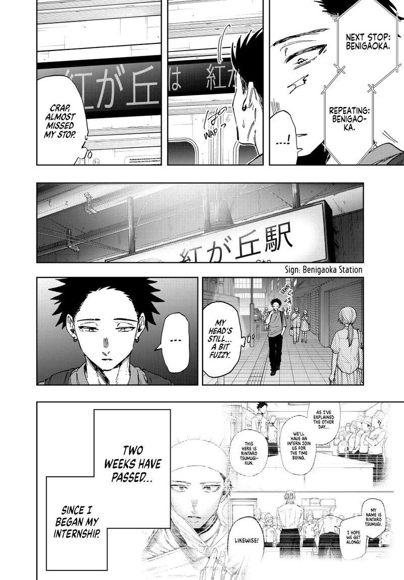The Fragrant Flower Blooms With Dignity Chapter 152 — page 4