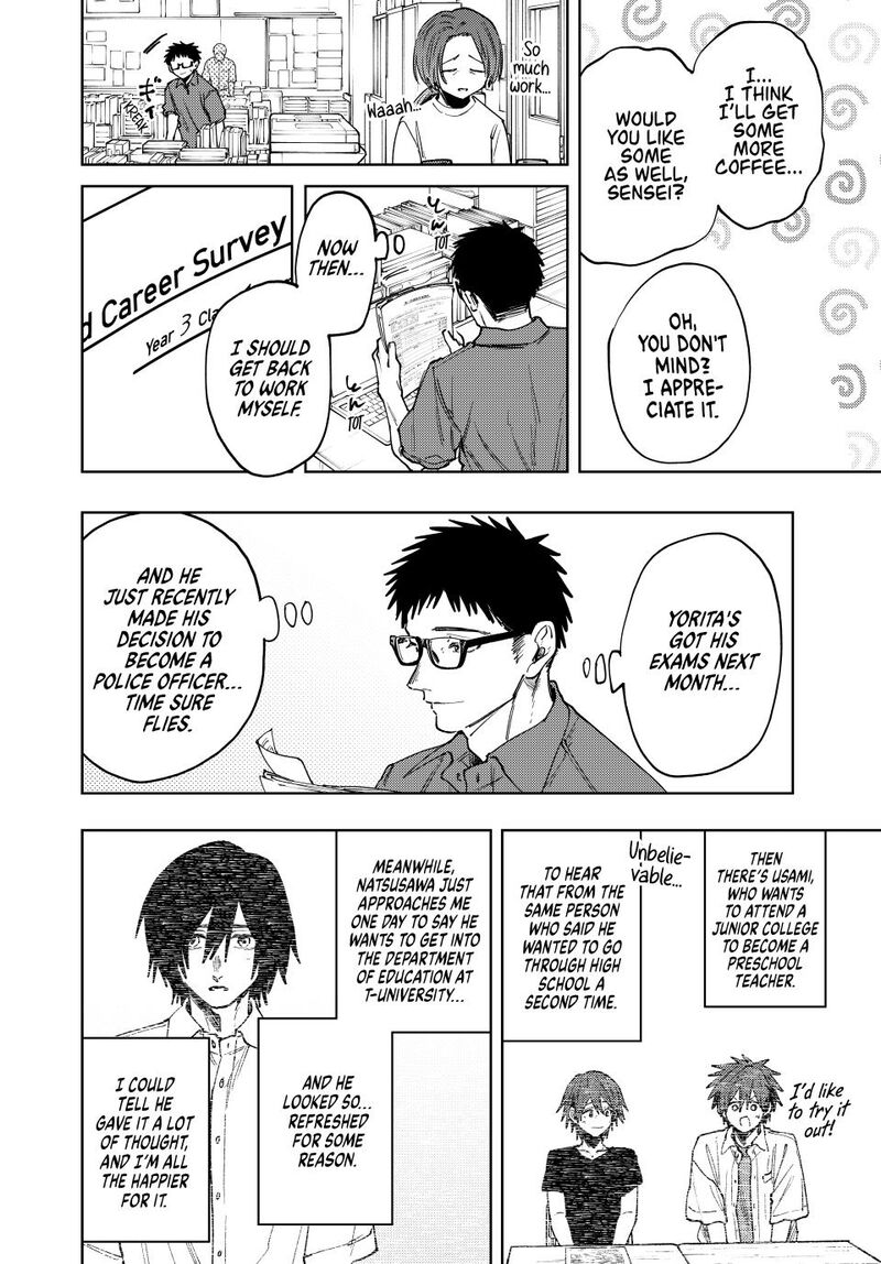 The Fragrant Flower Blooms With Dignity Chapter 152 — page 16