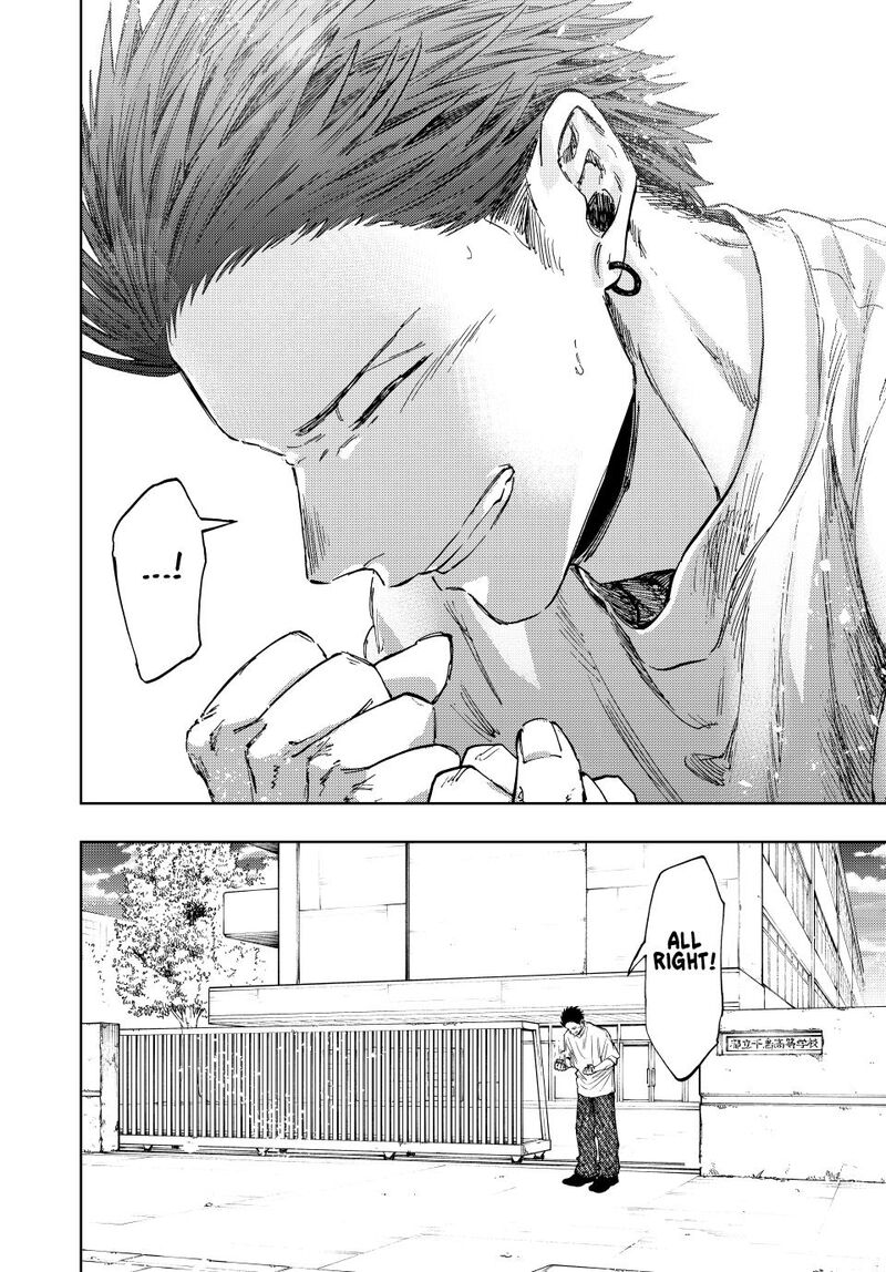 The Fragrant Flower Blooms With Dignity Chapter 152 — page 24