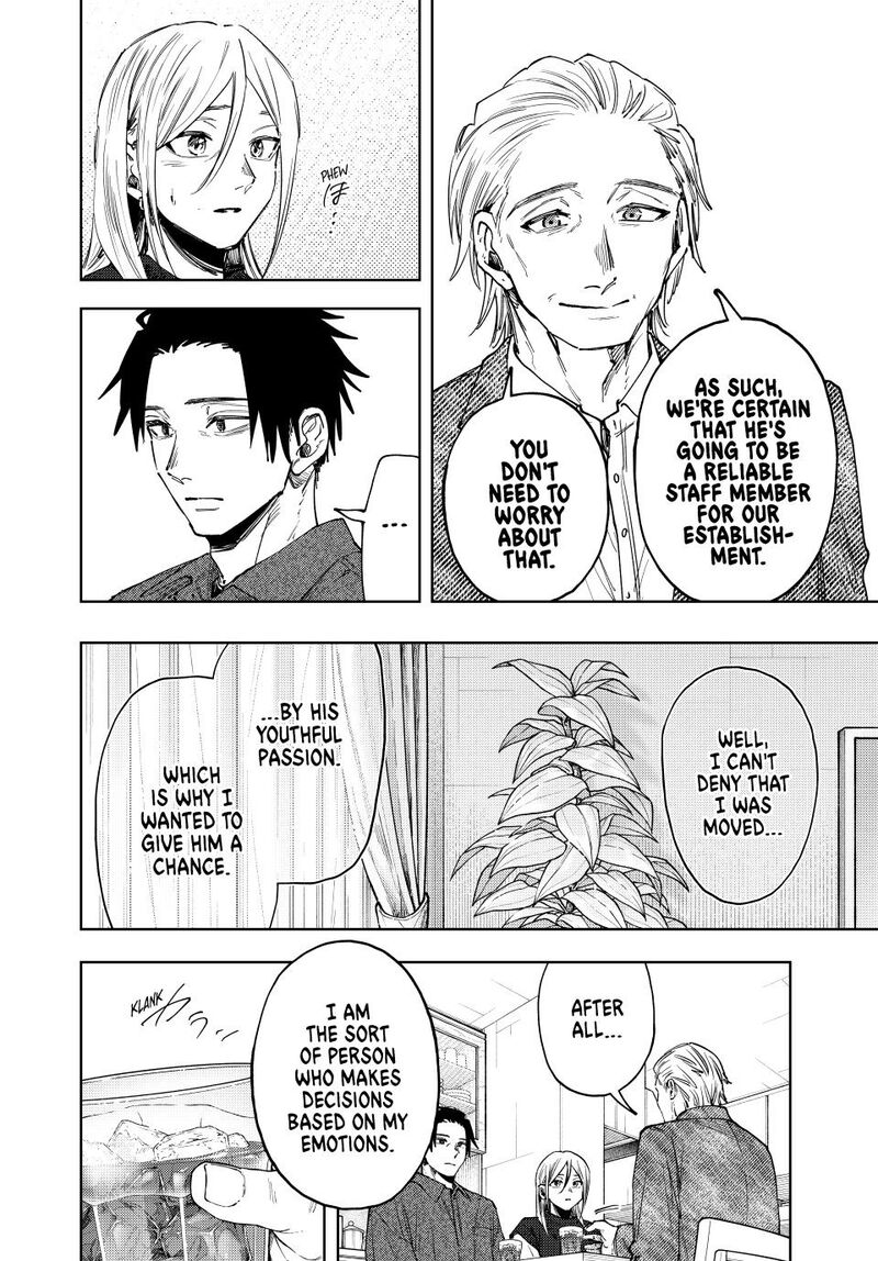 The Fragrant Flower Blooms With Dignity Chapter 153 — page 12