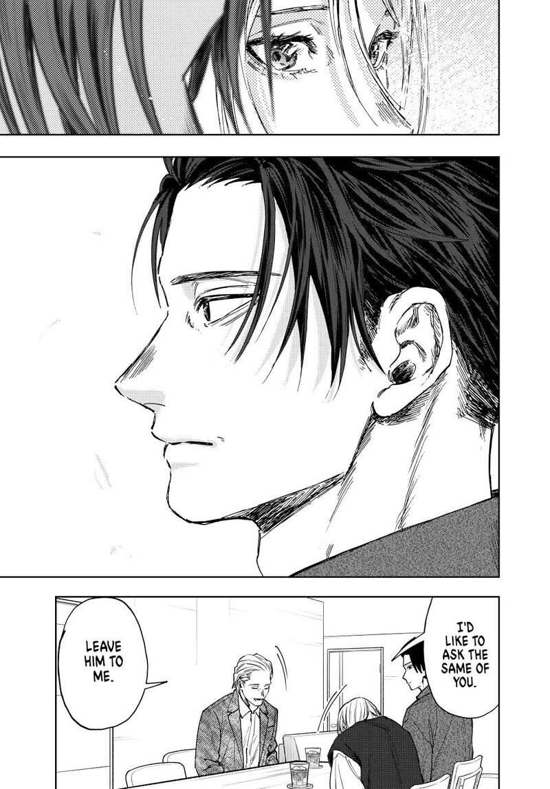 The Fragrant Flower Blooms With Dignity Chapter 153 — page 21