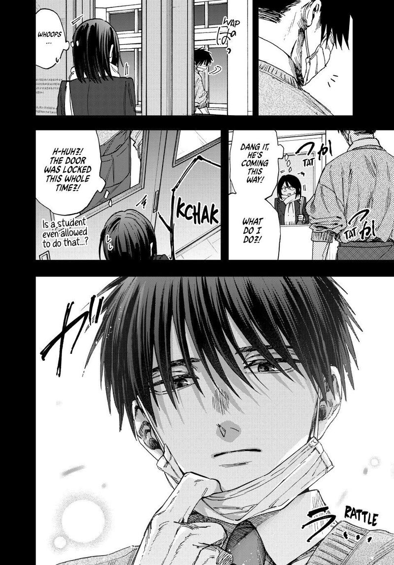 The Fragrant Flower Blooms With Dignity Chapter 154 — page 4