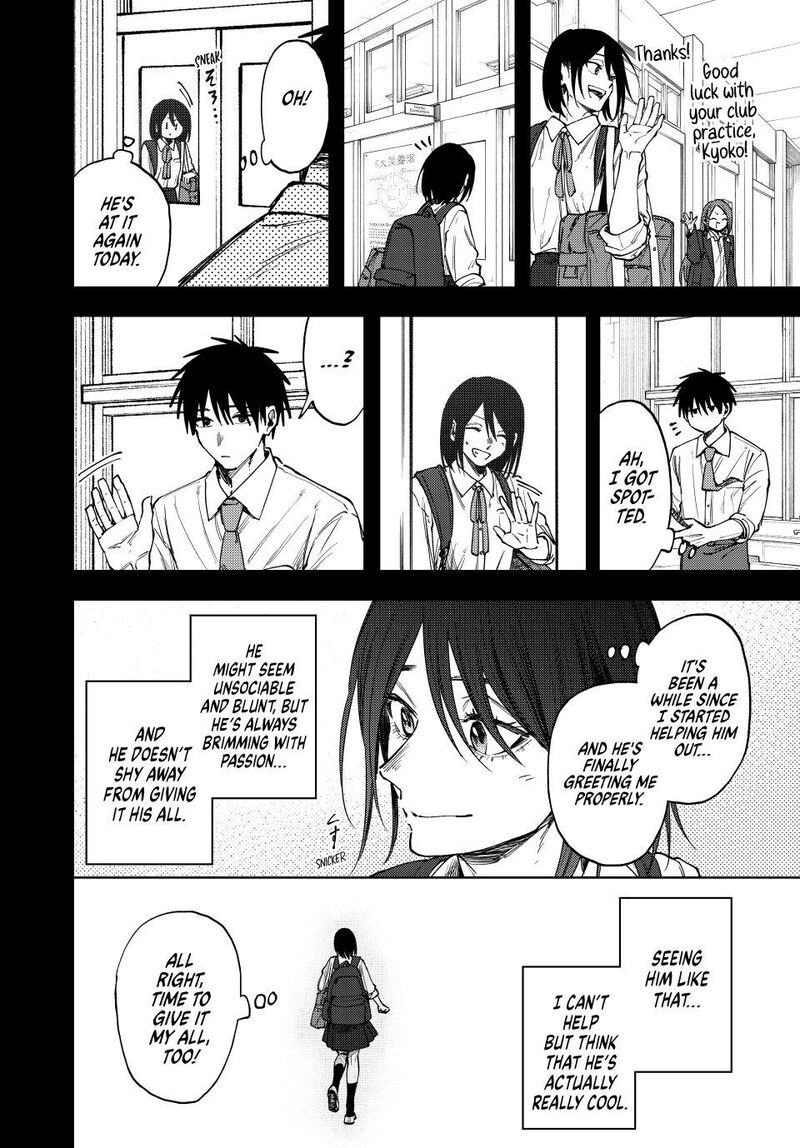 The Fragrant Flower Blooms With Dignity Chapter 154 — page 14