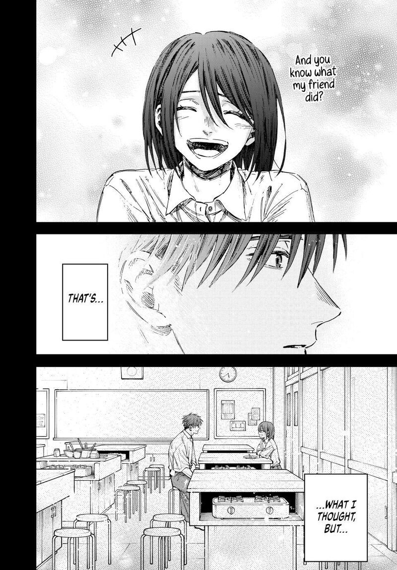The Fragrant Flower Blooms With Dignity Chapter 155 — page 18