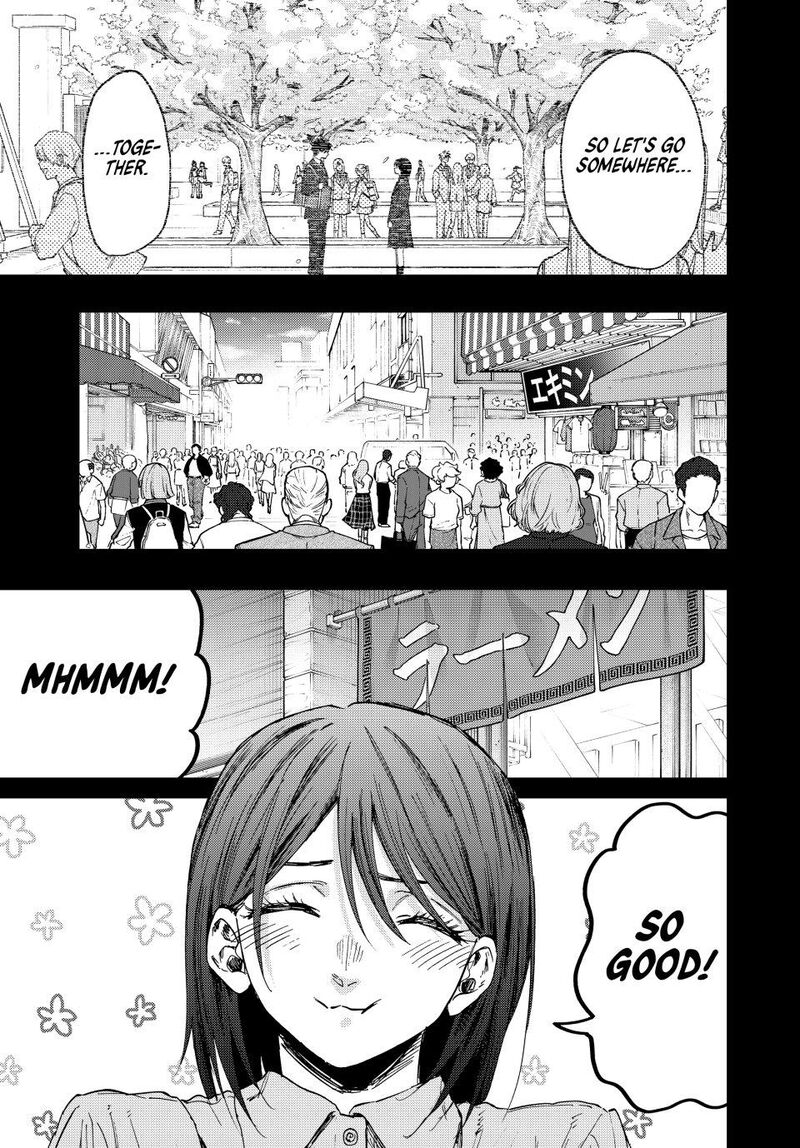 The Fragrant Flower Blooms With Dignity Chapter 156 — page 1