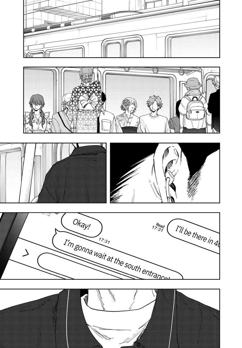 The Fragrant Flower Blooms With Dignity Chapter 157 — page 1