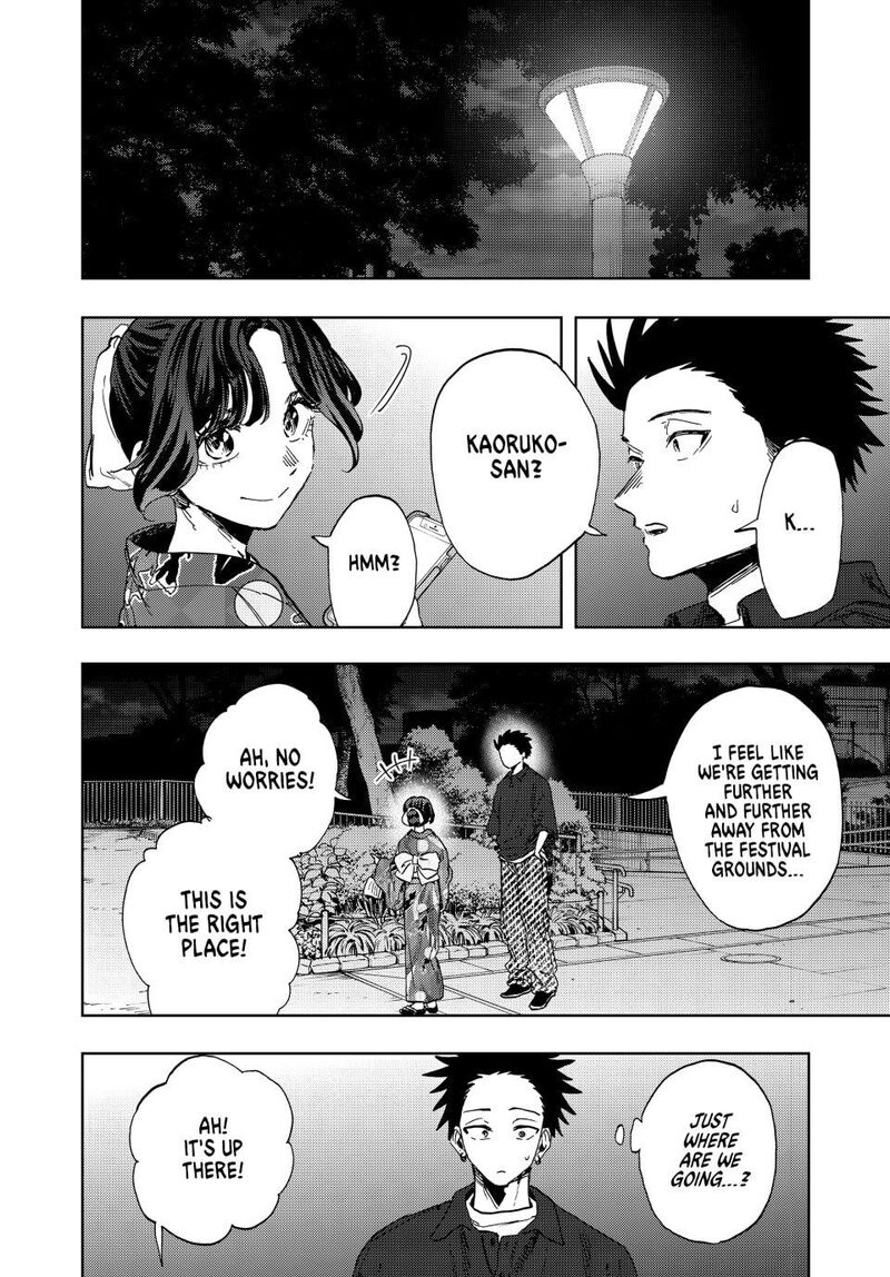 The Fragrant Flower Blooms With Dignity Chapter 158 — page 2