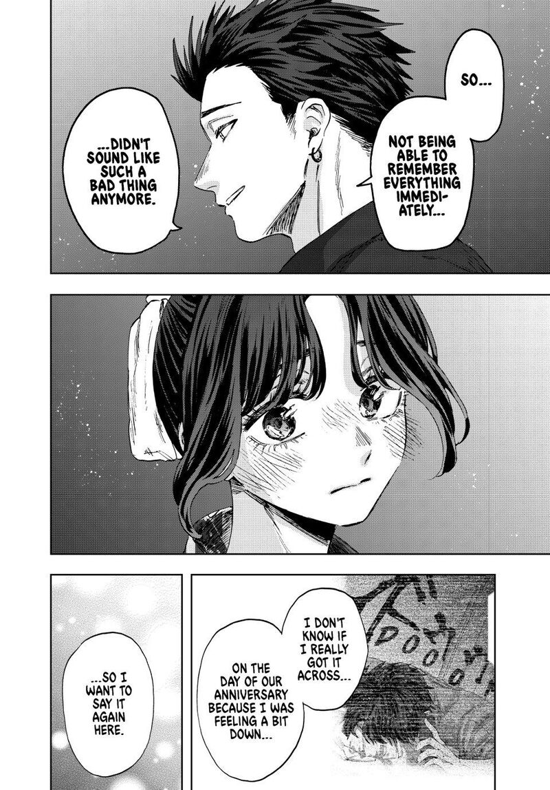 The Fragrant Flower Blooms With Dignity Chapter 158 — page 8