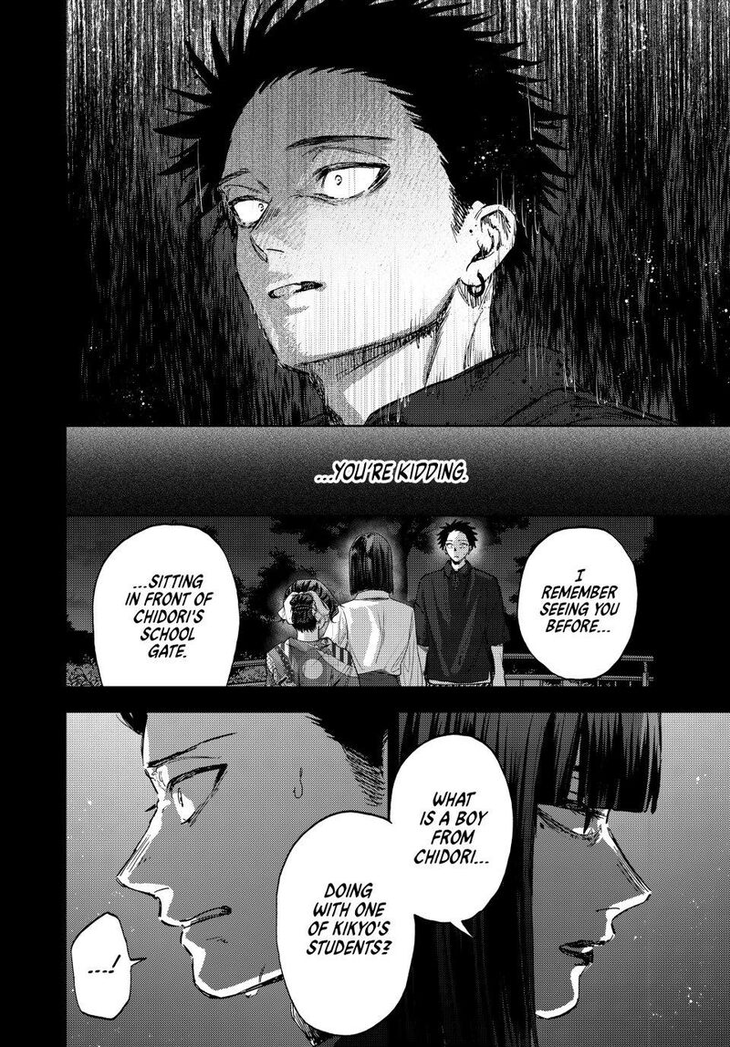 The Fragrant Flower Blooms With Dignity Chapter 159 — page 4