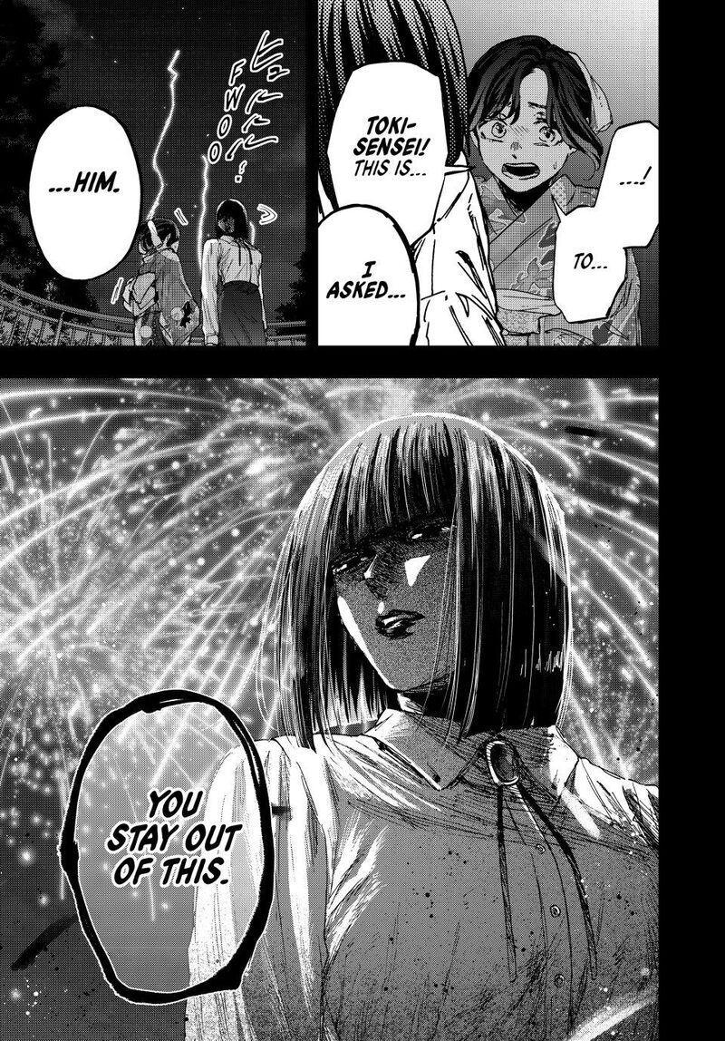 The Fragrant Flower Blooms With Dignity Chapter 159 — page 5