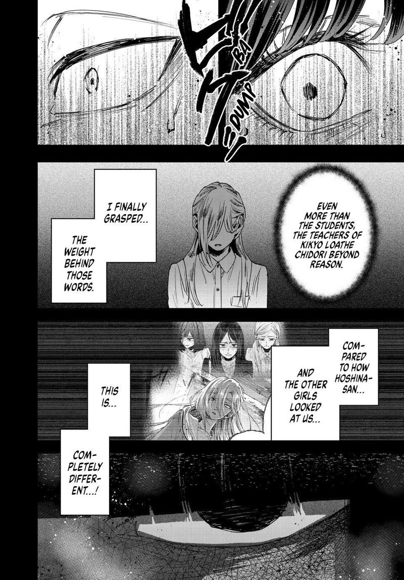 The Fragrant Flower Blooms With Dignity Chapter 159 — page 6