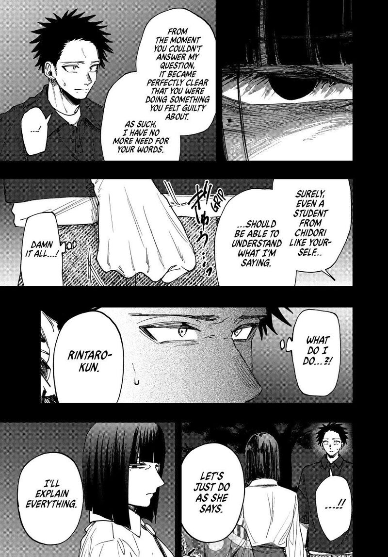 The Fragrant Flower Blooms With Dignity Chapter 159 — page 9