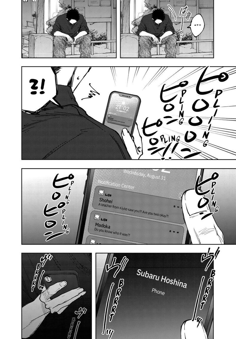 The Fragrant Flower Blooms With Dignity Chapter 159 — page 14