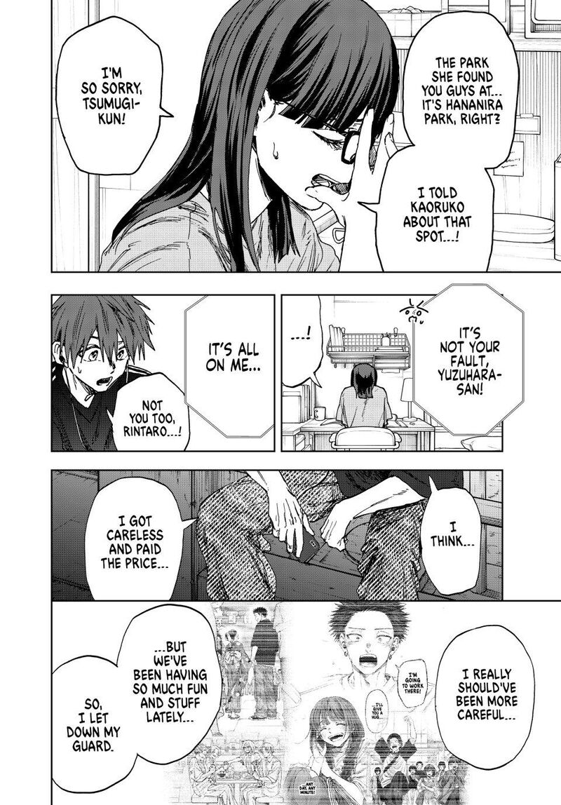 The Fragrant Flower Blooms With Dignity Chapter 159 — page 16