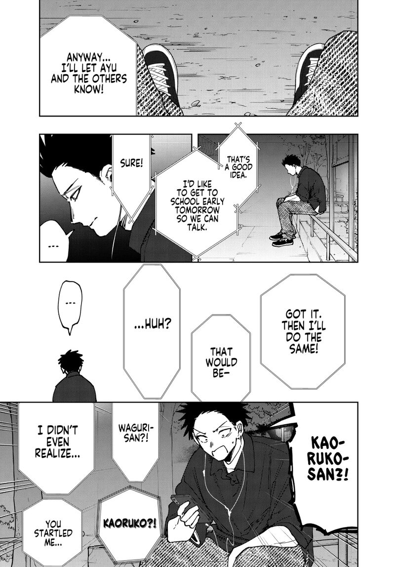 The Fragrant Flower Blooms With Dignity Chapter 160 — page 1
