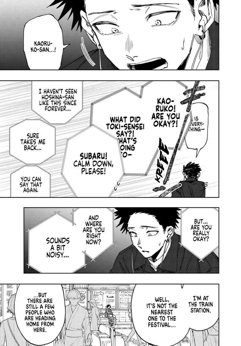 The Fragrant Flower Blooms With Dignity Chapter 160 — page 3