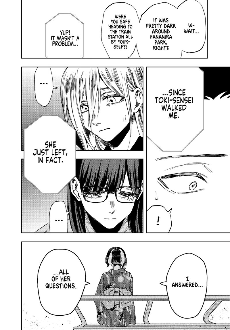 The Fragrant Flower Blooms With Dignity Chapter 160 — page 4