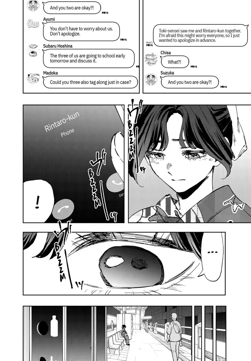 The Fragrant Flower Blooms With Dignity Chapter 160 — page 10