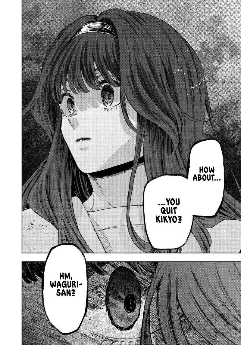 The Fragrant Flower Blooms With Dignity Chapter 160 — page 20