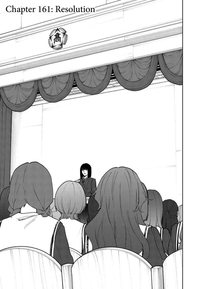 The Fragrant Flower Blooms With Dignity Chapter 161 — page 1