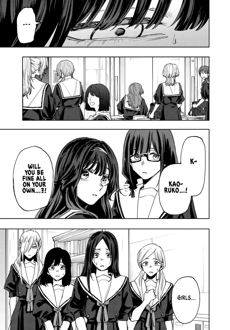The Fragrant Flower Blooms With Dignity Chapter 161 — page 3