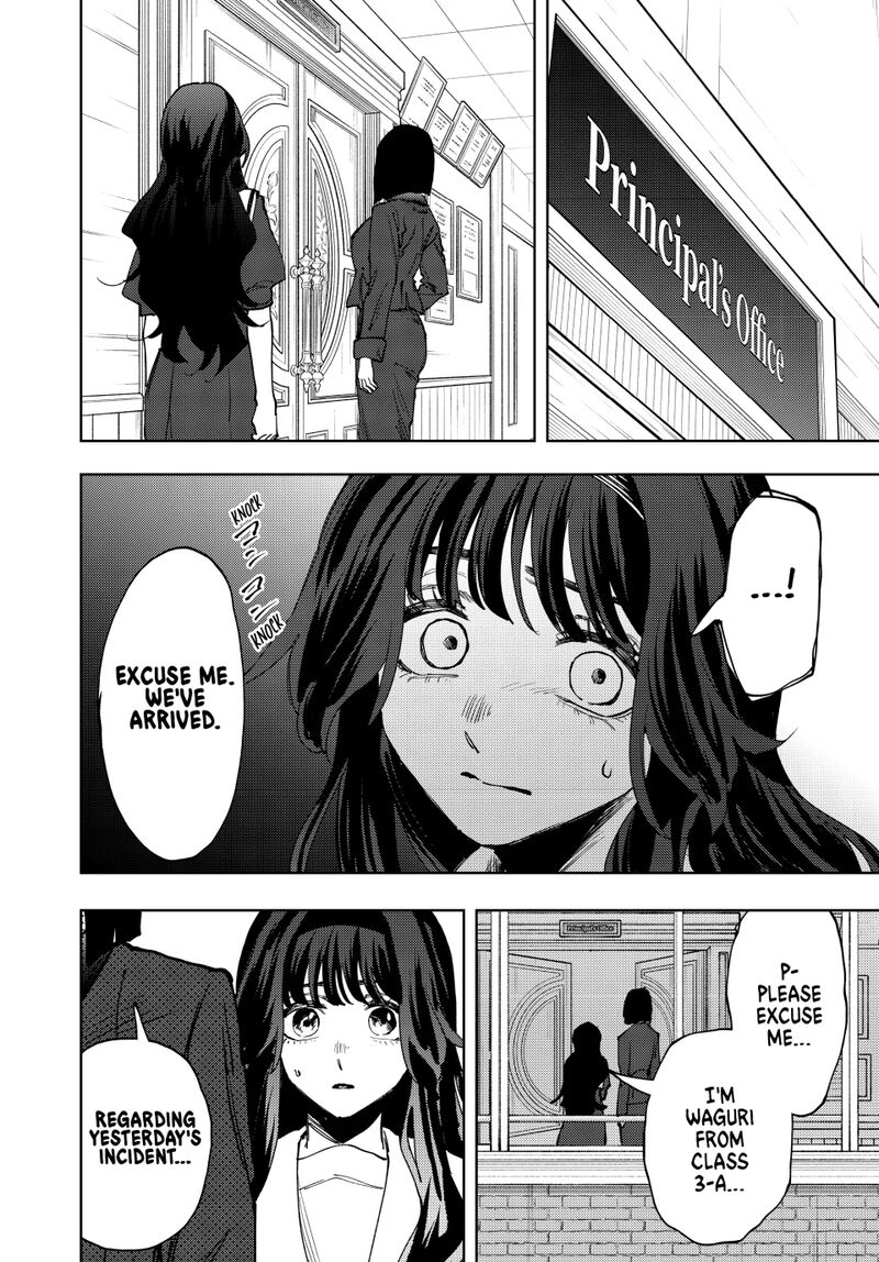 The Fragrant Flower Blooms With Dignity Chapter 161 — page 6