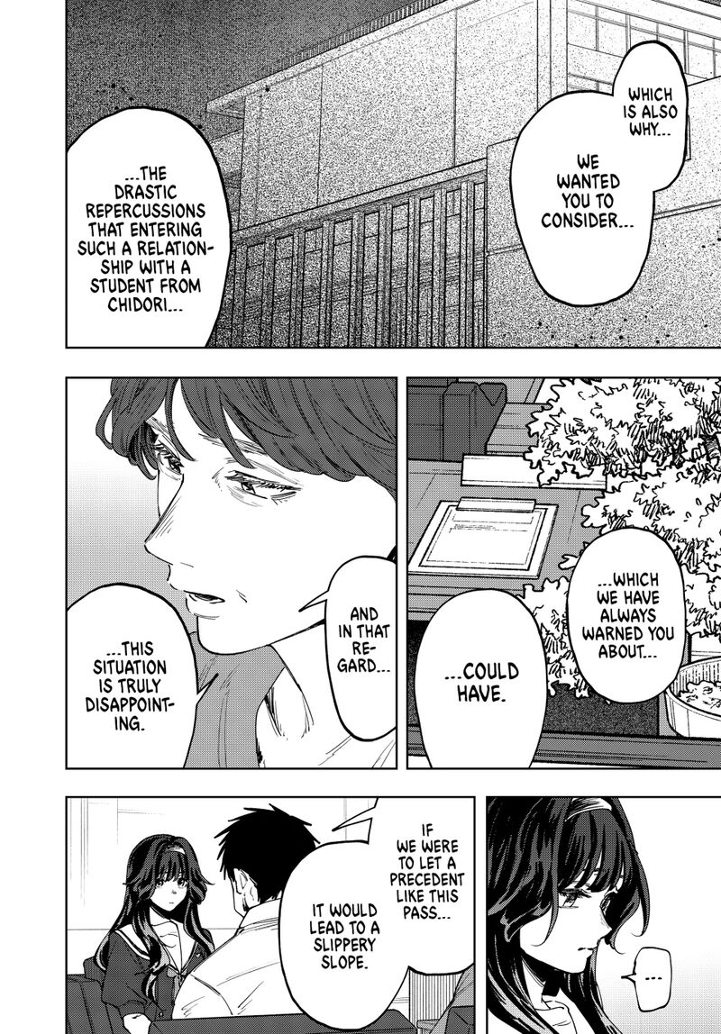 The Fragrant Flower Blooms With Dignity Chapter 161 — page 12