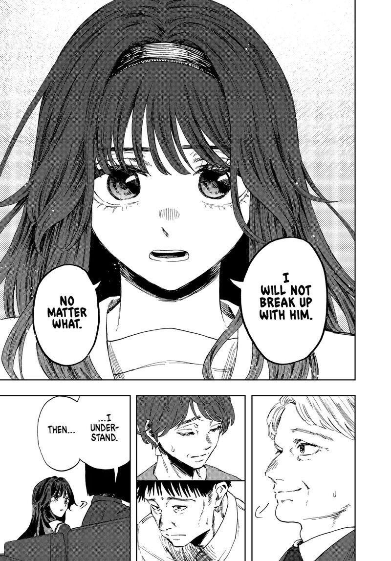 The Fragrant Flower Blooms With Dignity Chapter 161 — page 15