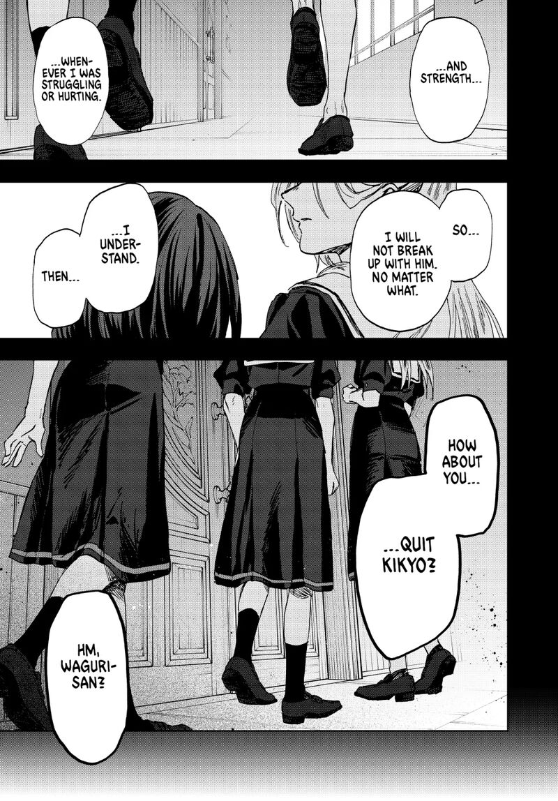 The Fragrant Flower Blooms With Dignity Chapter 162 — page 1