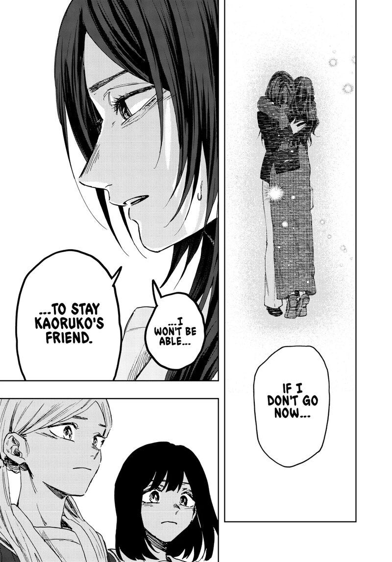 The Fragrant Flower Blooms With Dignity Chapter 162 — page 5