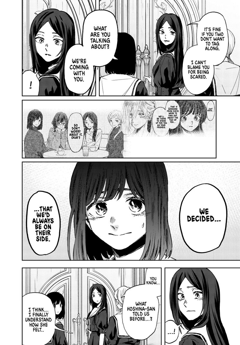 The Fragrant Flower Blooms With Dignity Chapter 162 — page 6