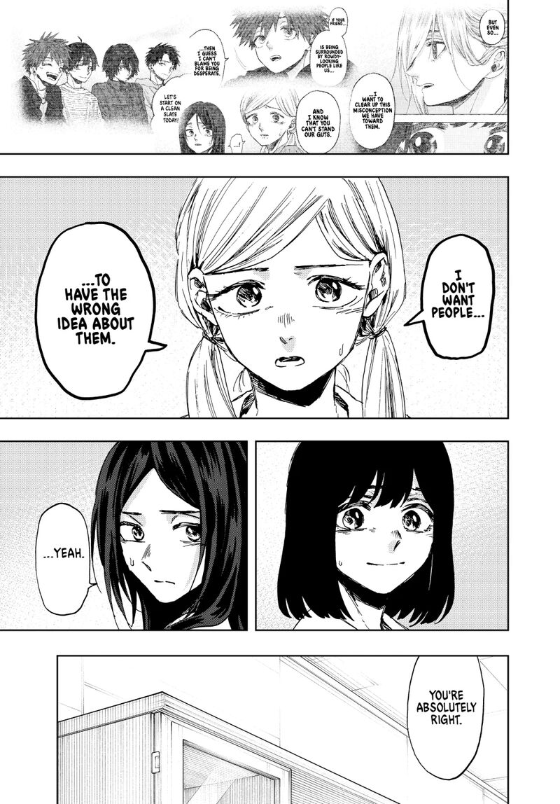 The Fragrant Flower Blooms With Dignity Chapter 162 — page 7