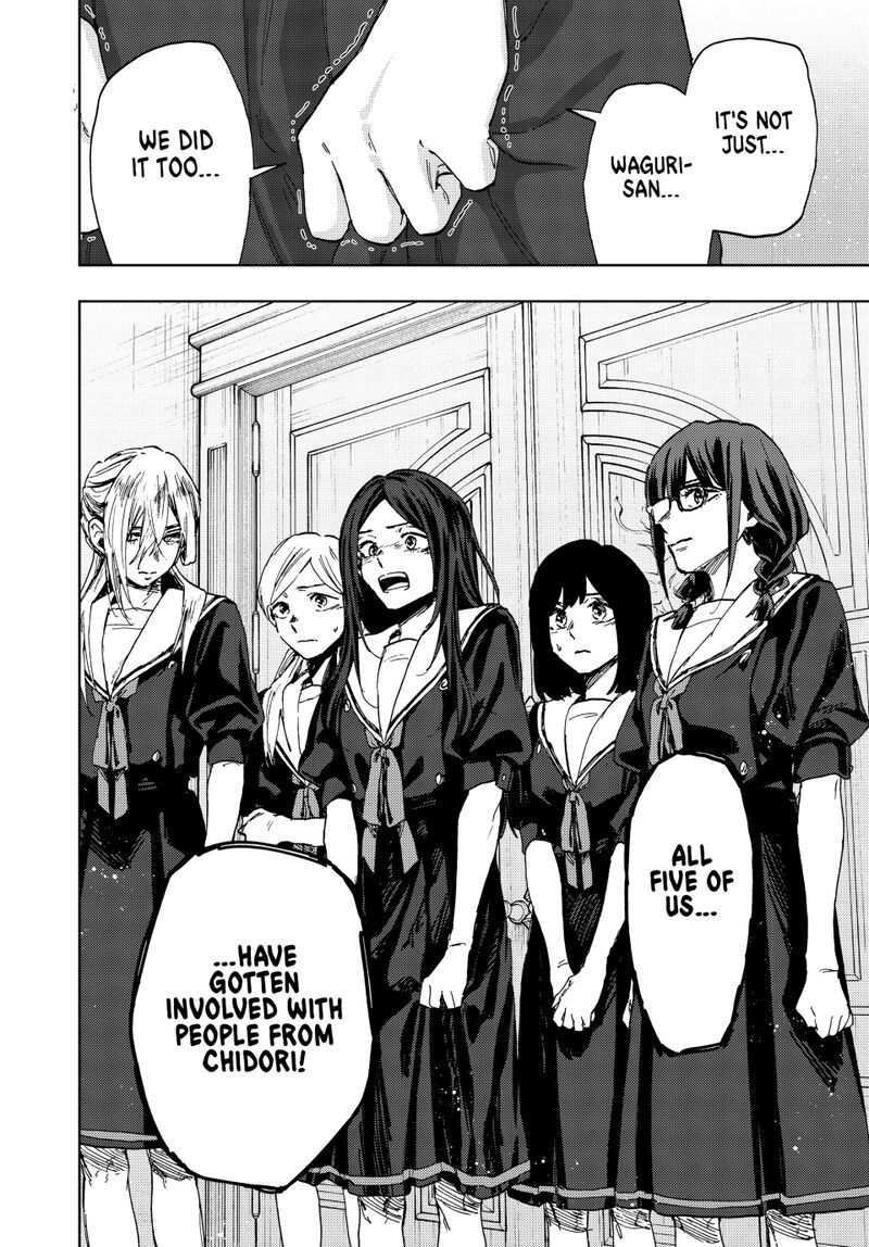 The Fragrant Flower Blooms With Dignity Chapter 162 — page 10