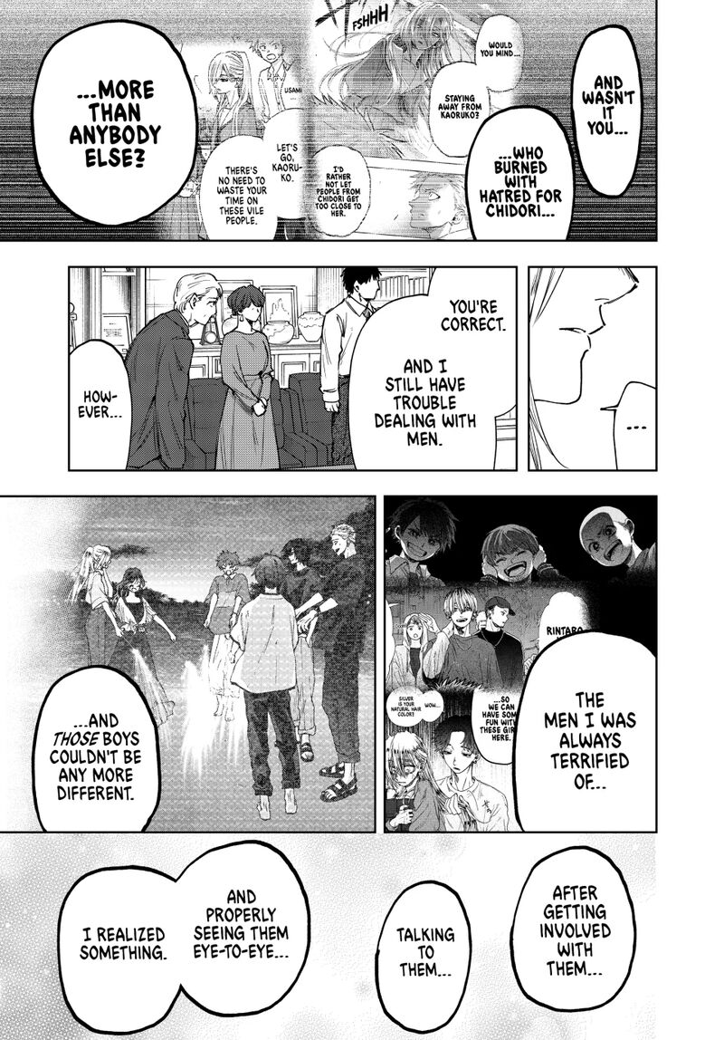The Fragrant Flower Blooms With Dignity Chapter 162 — page 13