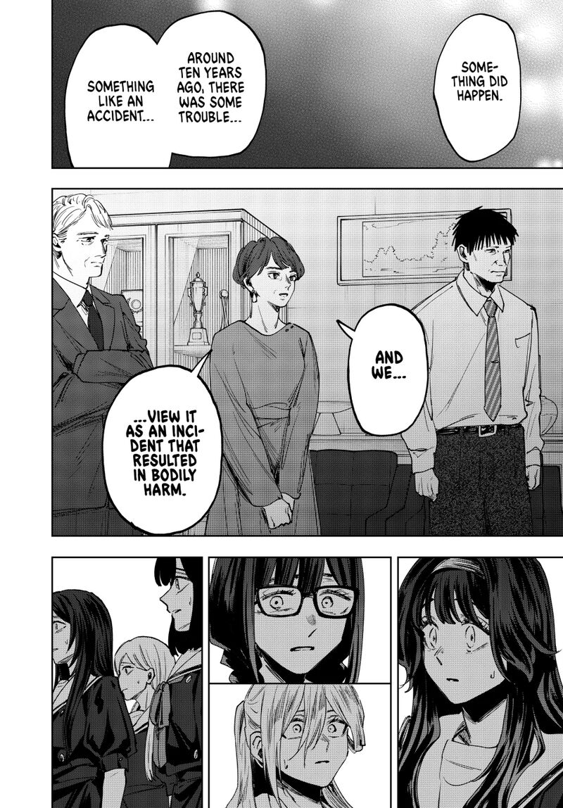 The Fragrant Flower Blooms With Dignity Chapter 162 — page 20