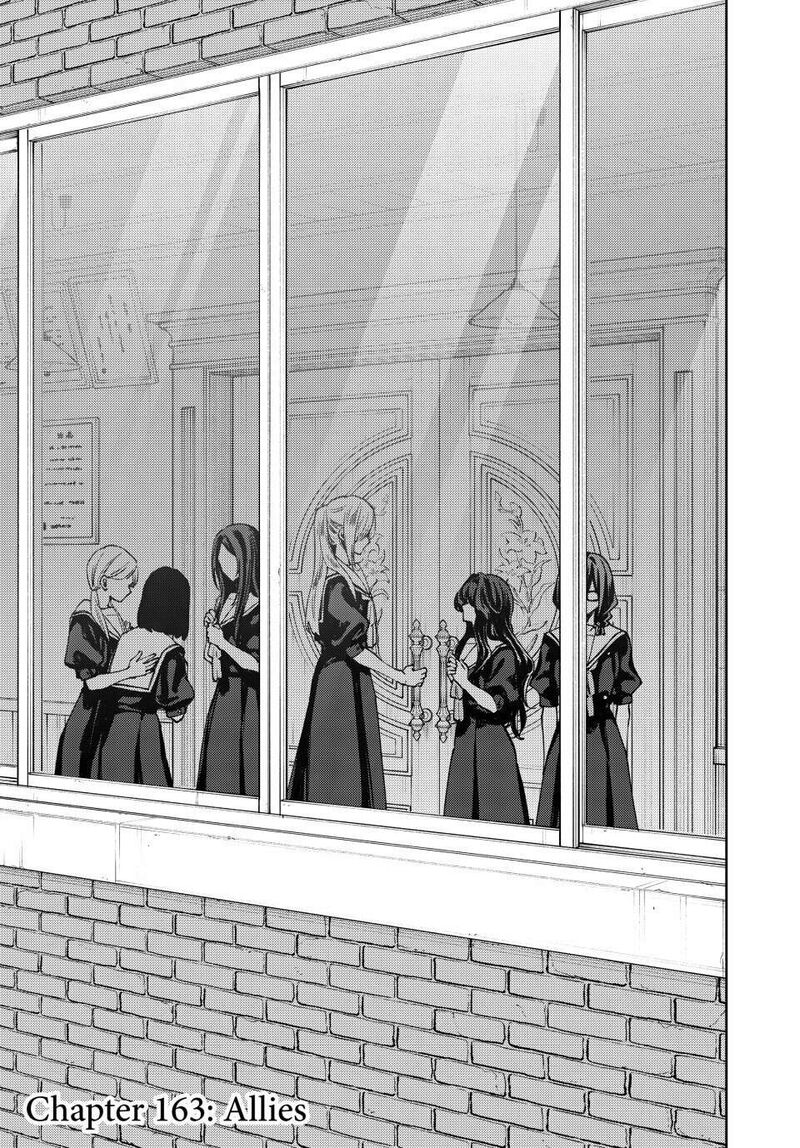 The Fragrant Flower Blooms With Dignity Chapter 163 — page 1