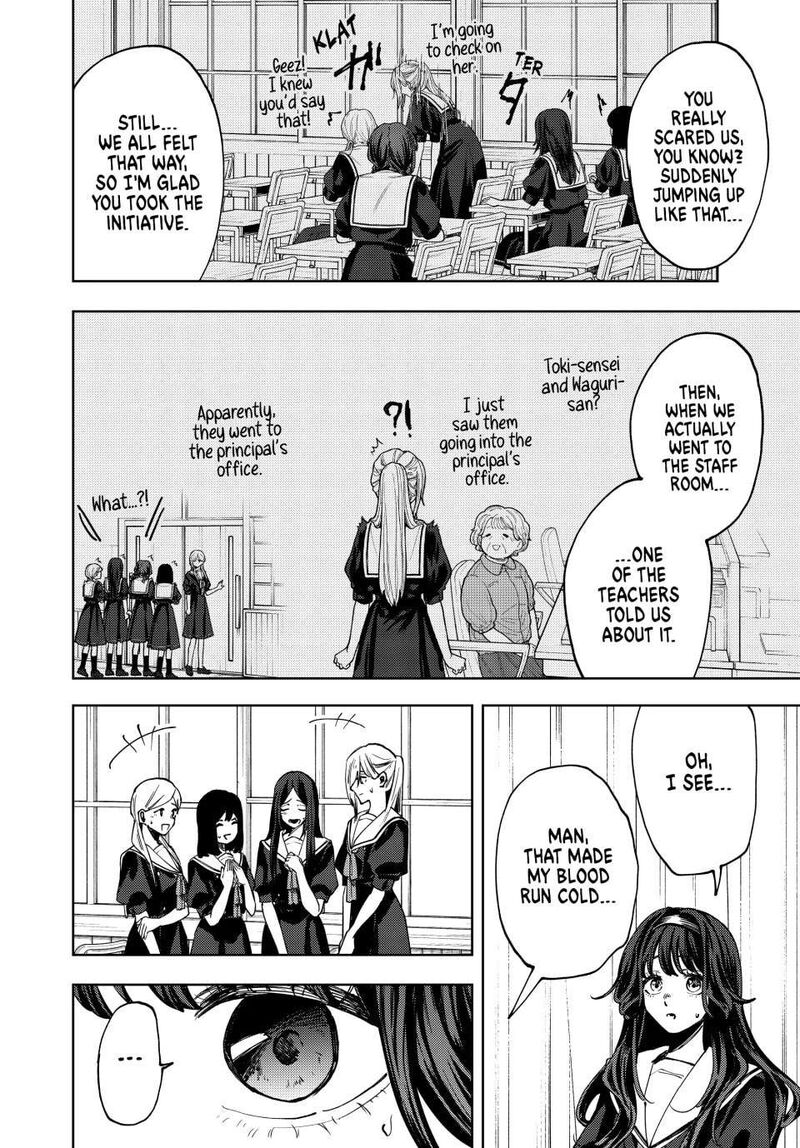 The Fragrant Flower Blooms With Dignity Chapter 163 — page 4