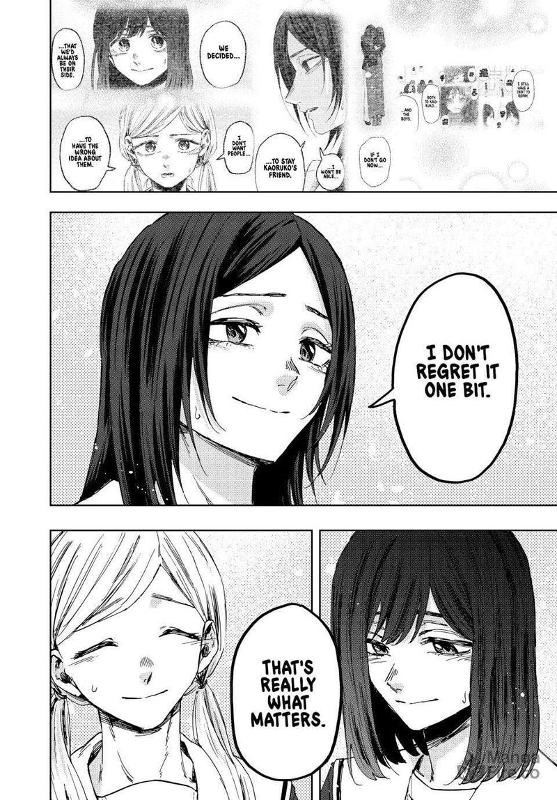 The Fragrant Flower Blooms With Dignity Chapter 163 — page 6
