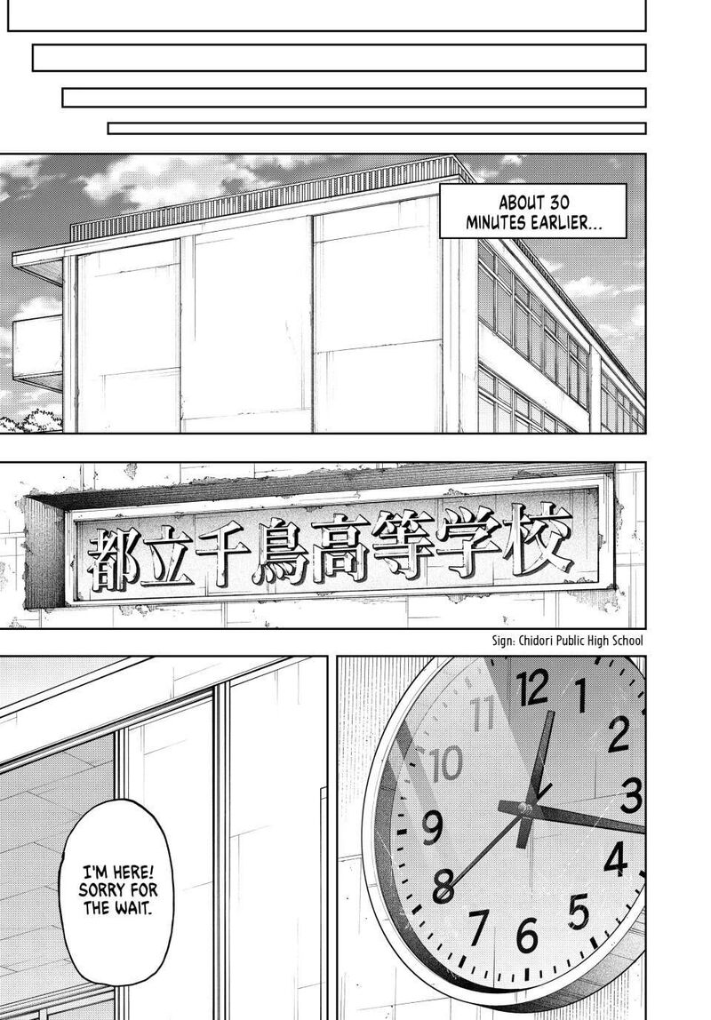The Fragrant Flower Blooms With Dignity Chapter 163 — page 17