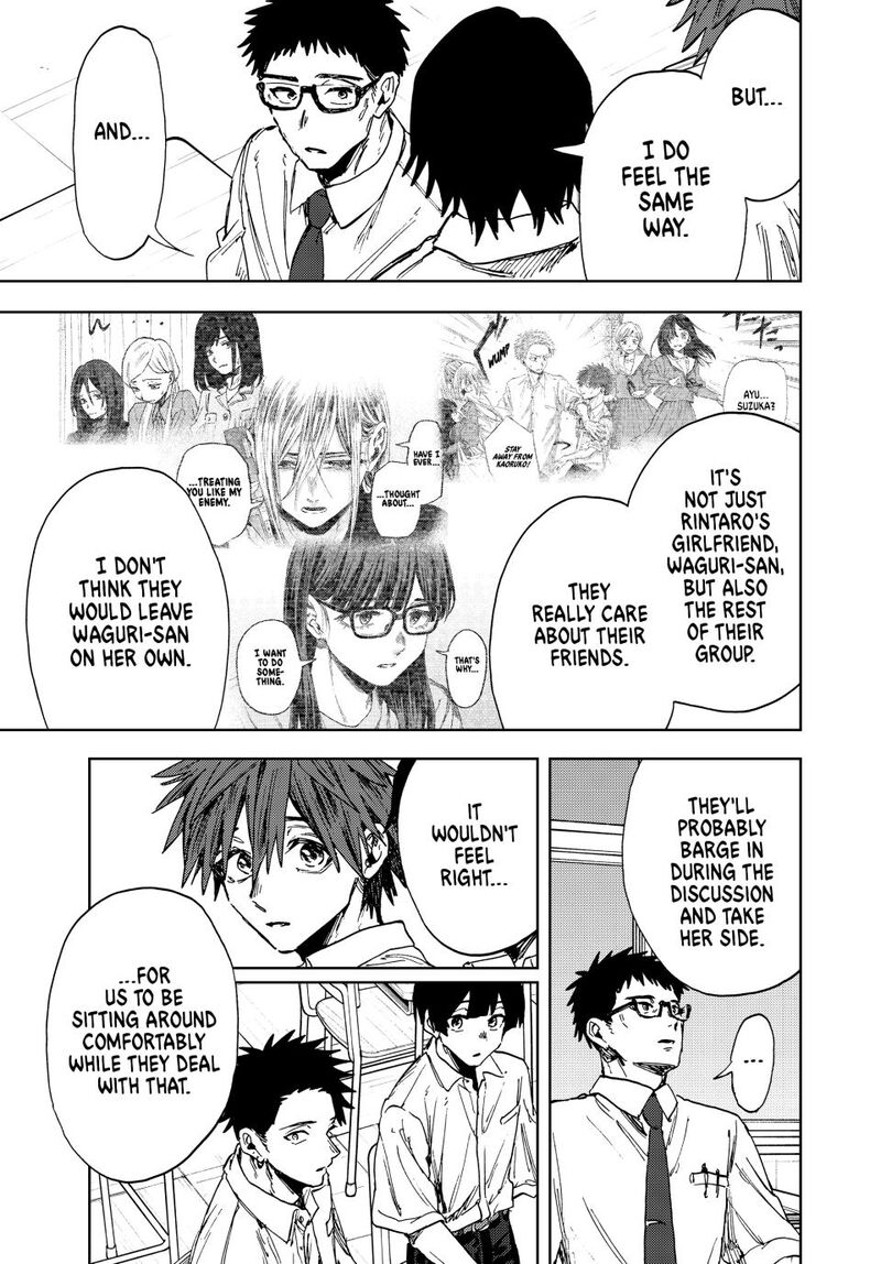 The Fragrant Flower Blooms With Dignity Chapter 164 — page 9