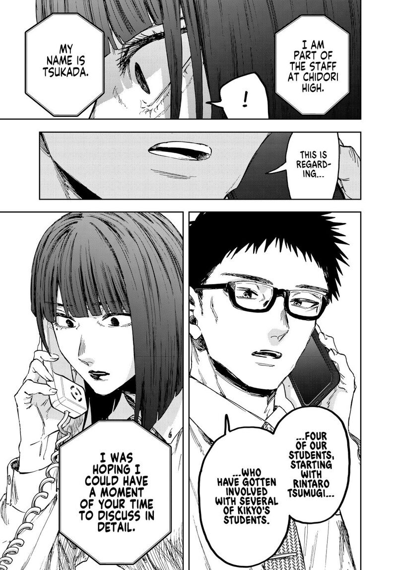 The Fragrant Flower Blooms With Dignity Chapter 164 — page 23
