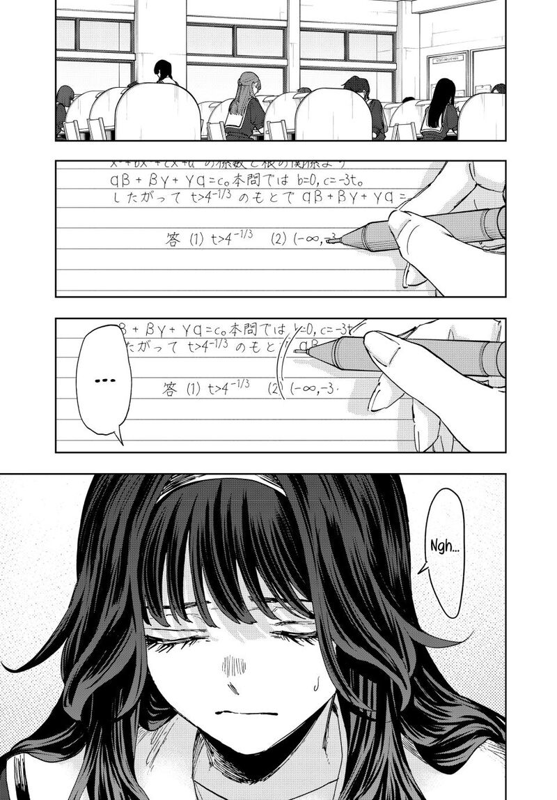The Fragrant Flower Blooms With Dignity Chapter 165 — page 1