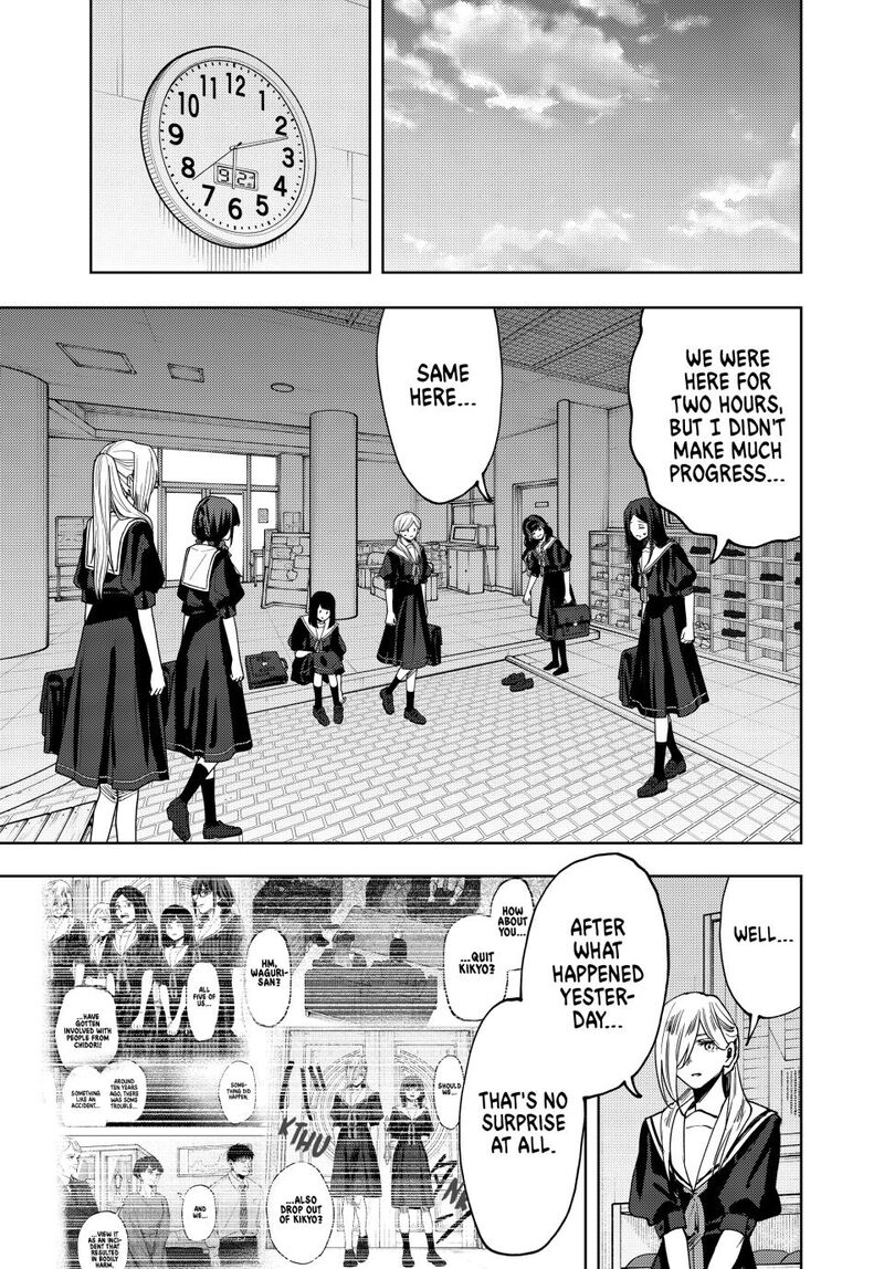 The Fragrant Flower Blooms With Dignity Chapter 165 — page 3