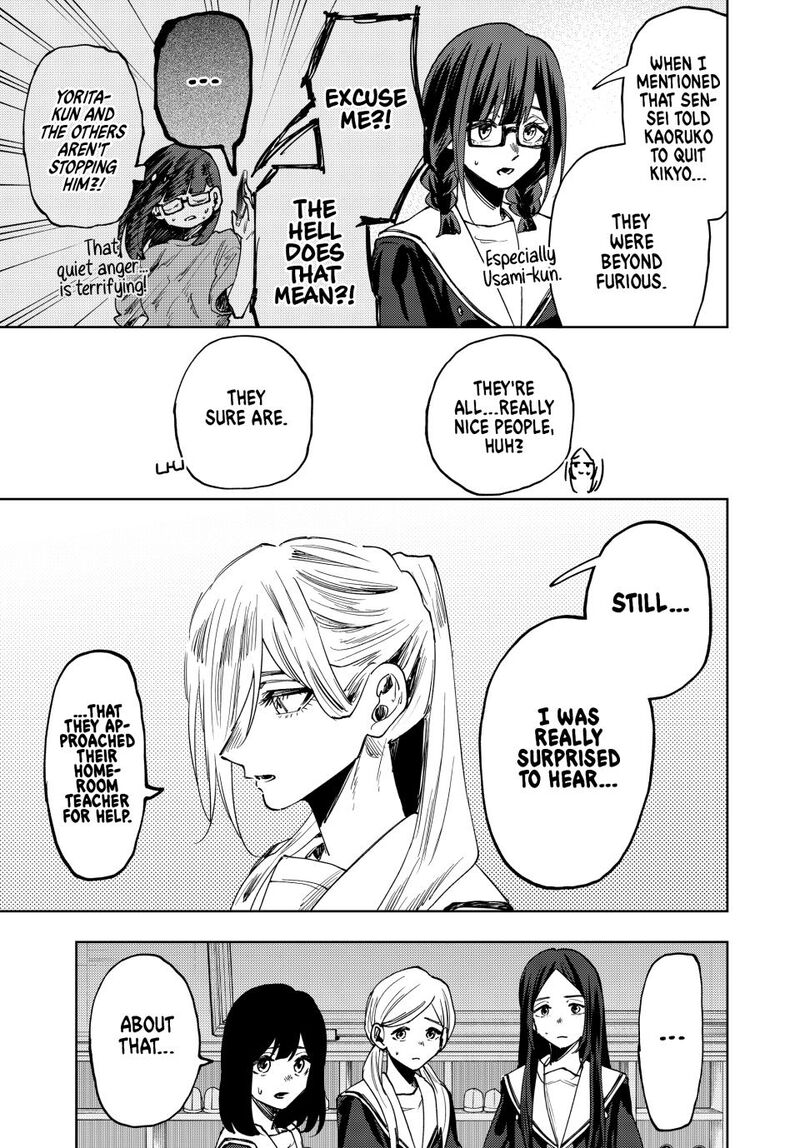 The Fragrant Flower Blooms With Dignity Chapter 165 — page 5