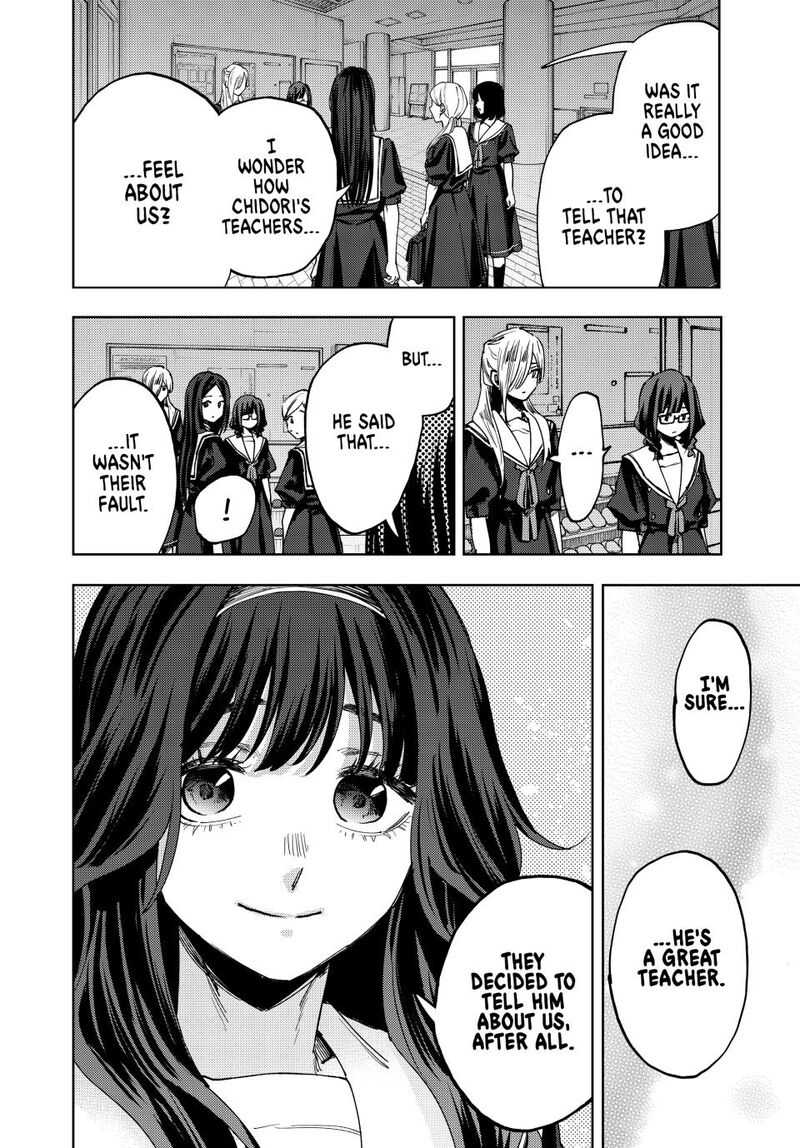 The Fragrant Flower Blooms With Dignity Chapter 165 — page 6
